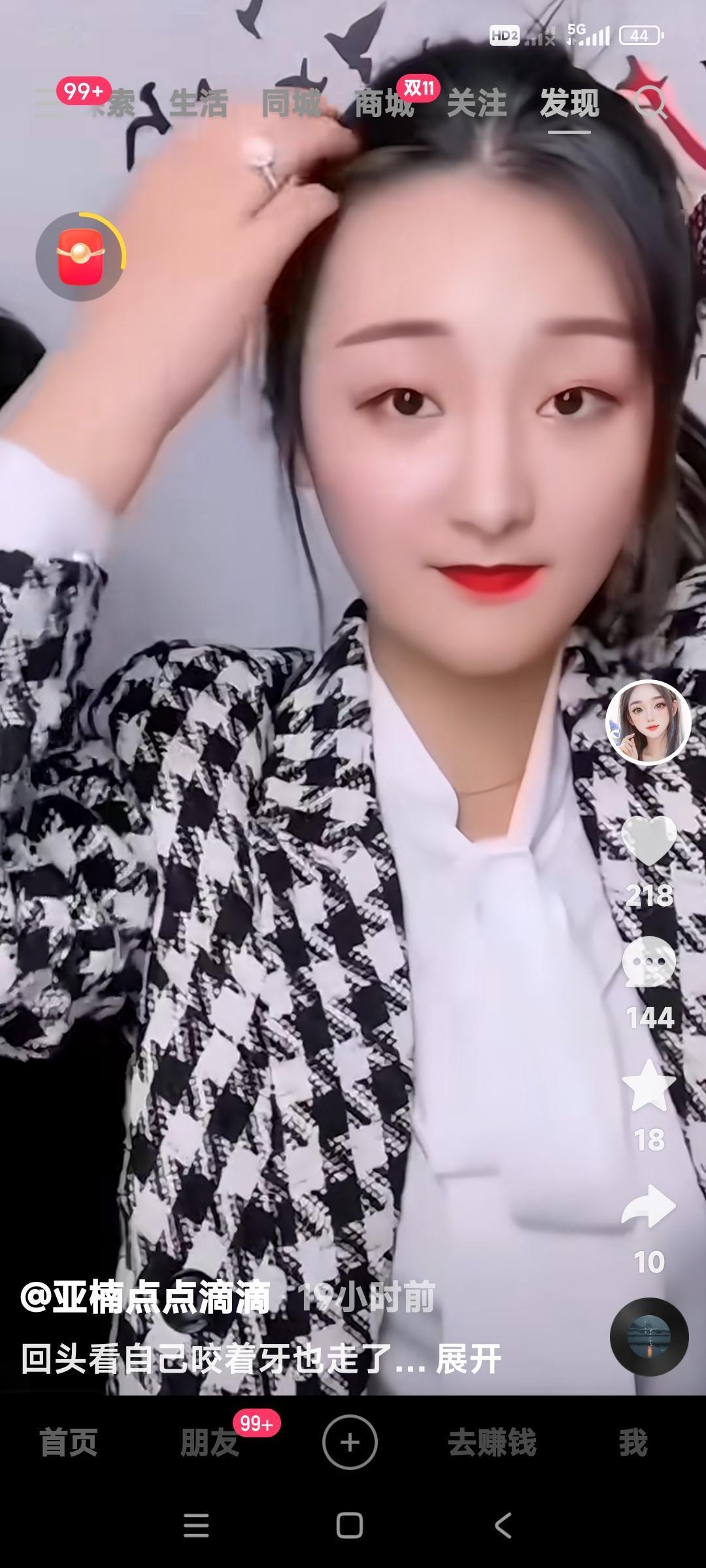 陈亚楠自己说和朱小伟离婚是因为感情不和？

我看感情不和只是一个说词。

感情不