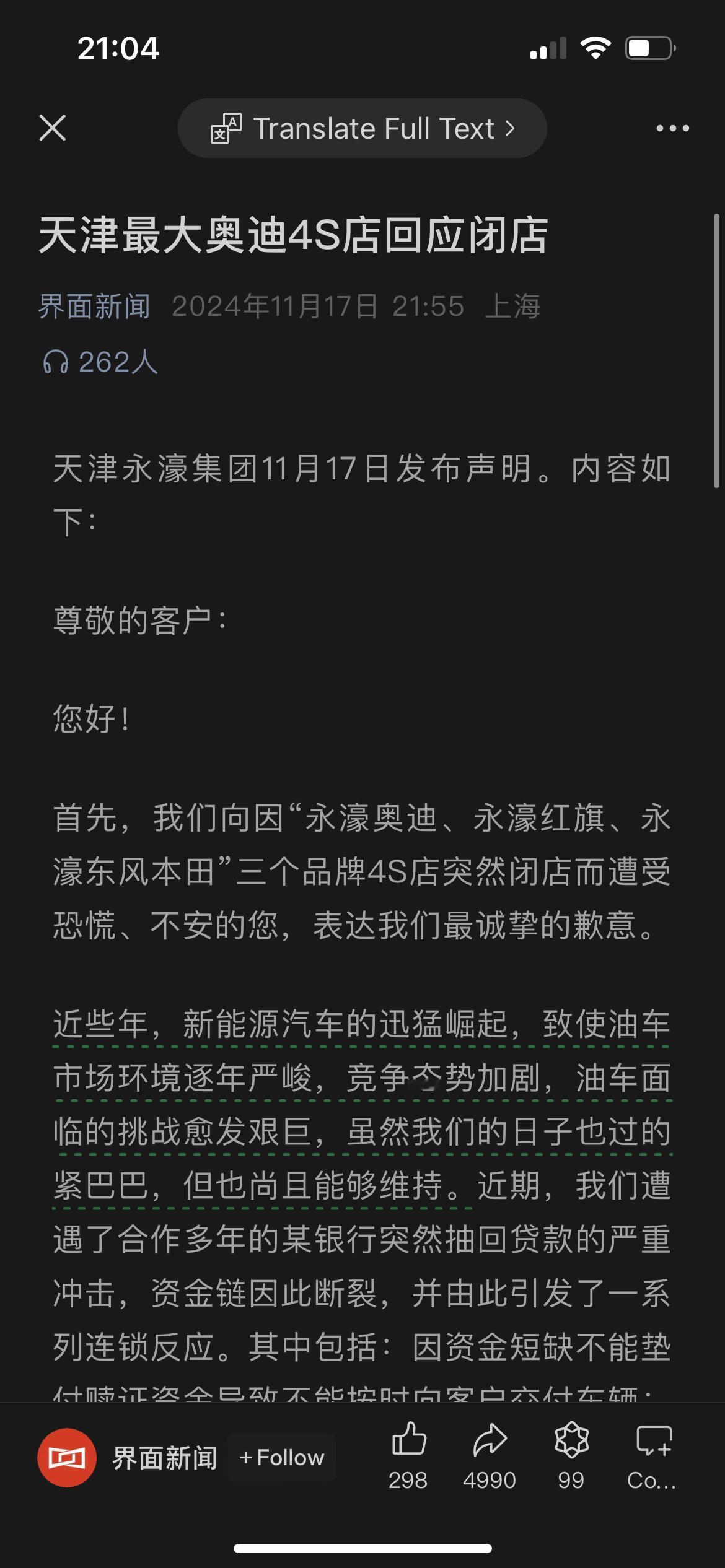 稍微推导下明年理想和鸿蒙要吃到的销量，以及为此发出的攻势，加上推出SUV的小米，