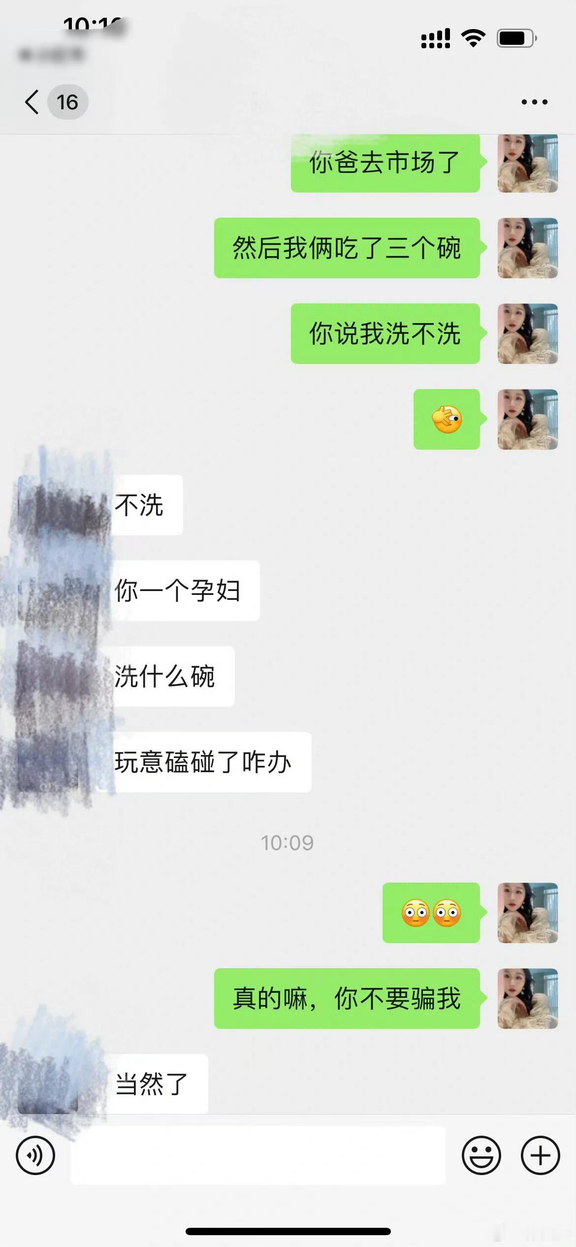 九个月孕妇这个时候要不要洗碗 