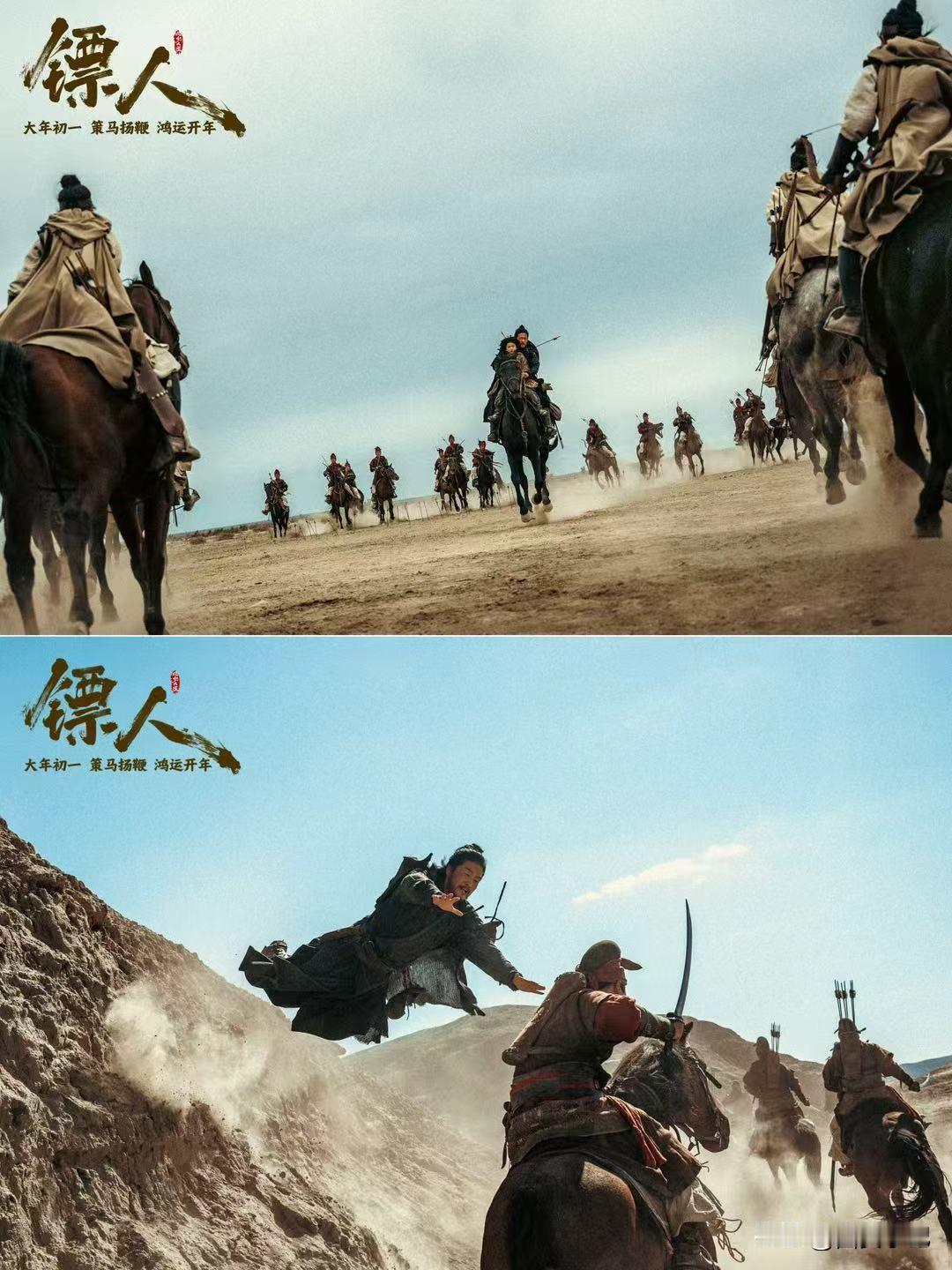 《镖人》的诚意，让我看到了武侠片的希望

曾以为武侠片早就没落了，直到《镖人》出