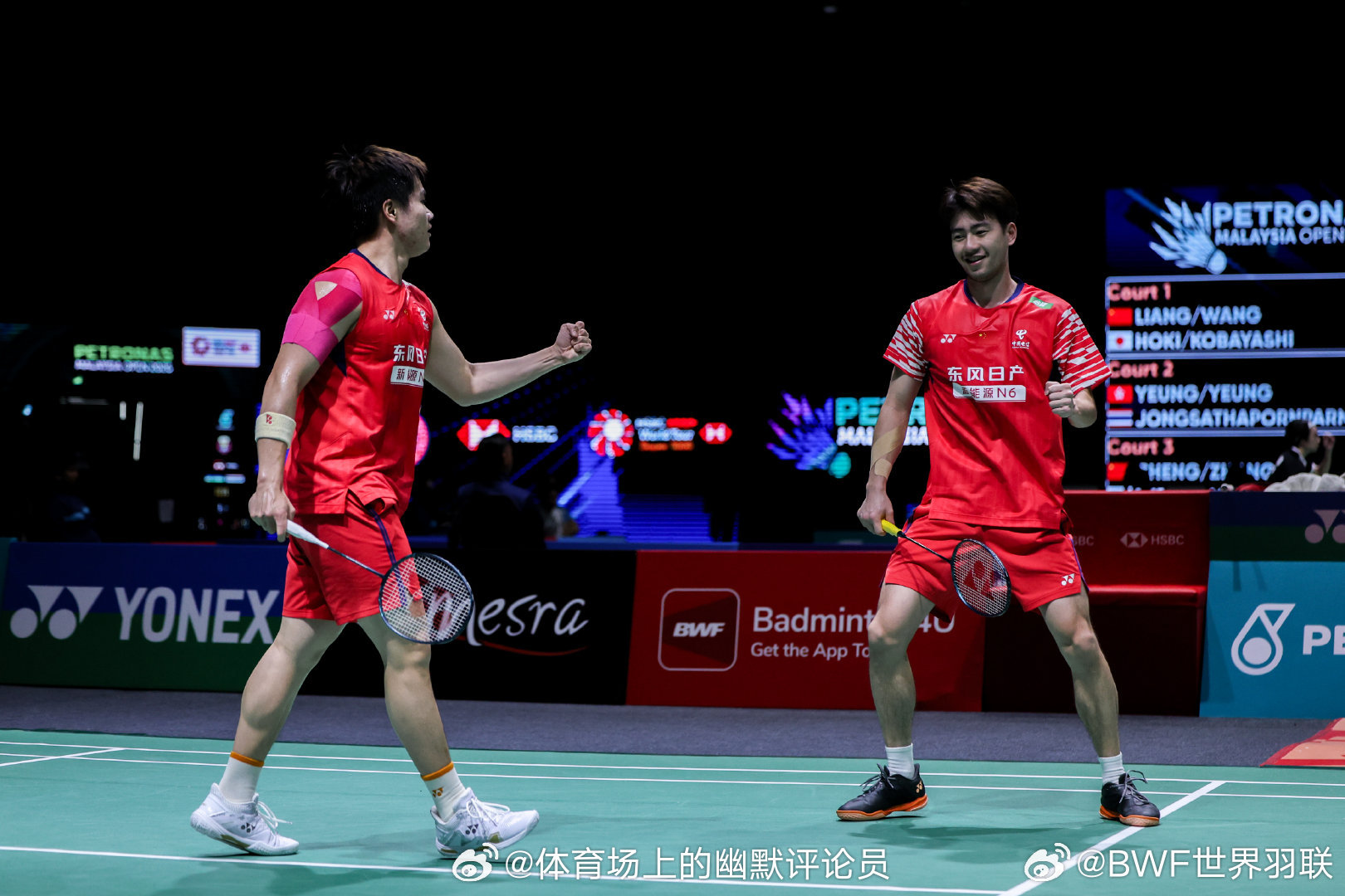 次轮赛况🔥梁伟铿/王昶21-15 21-15哈里哈兰/阿琼梁王组合直落两局战胜
