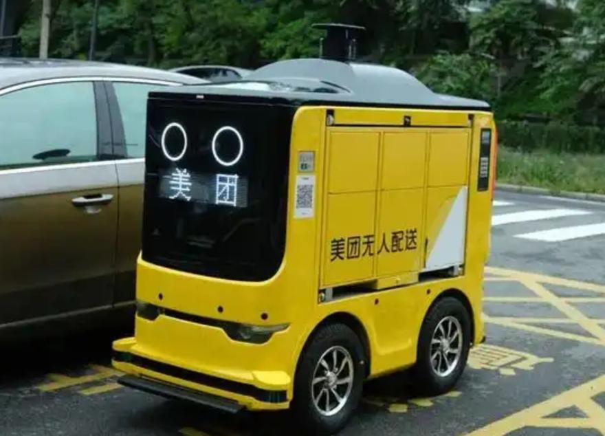 清华教授柳冠中怒批：满大街无人车送餐机器人，根本不是科技之光，资本正在用机器干掉