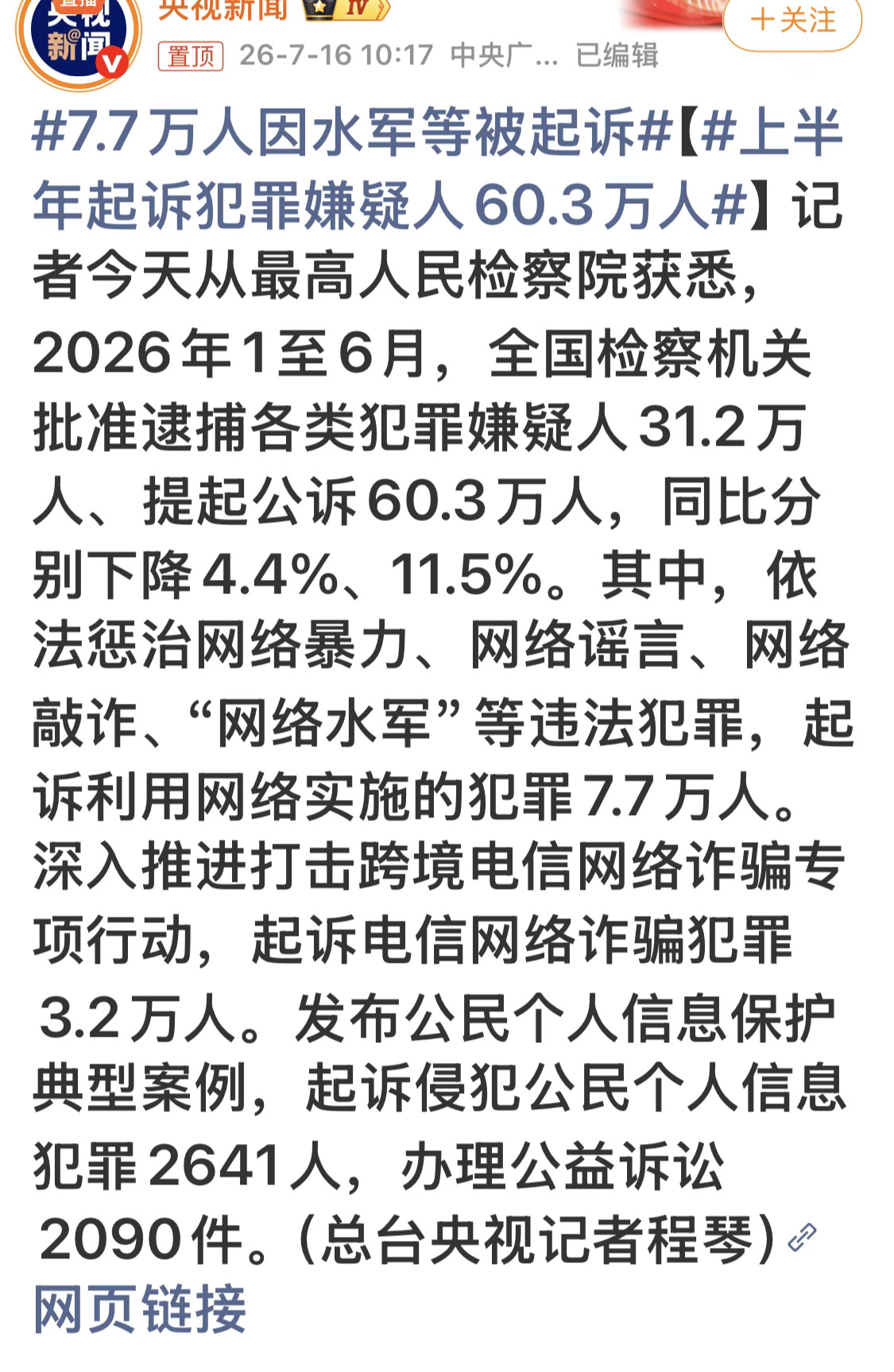 这个数量有点庞大，但感觉远不止这个数字
