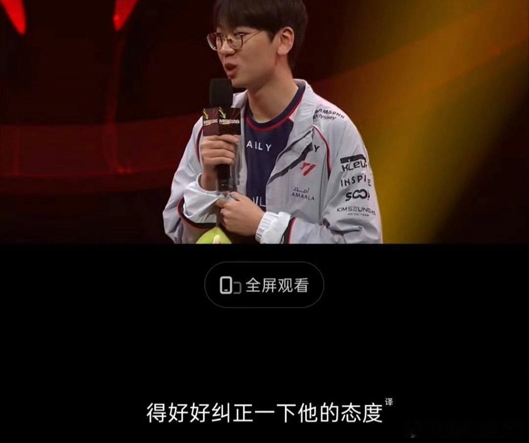 Doran和Bin杠上了！火药味十足！MSI入围赛全是3比0Doran回应Bin