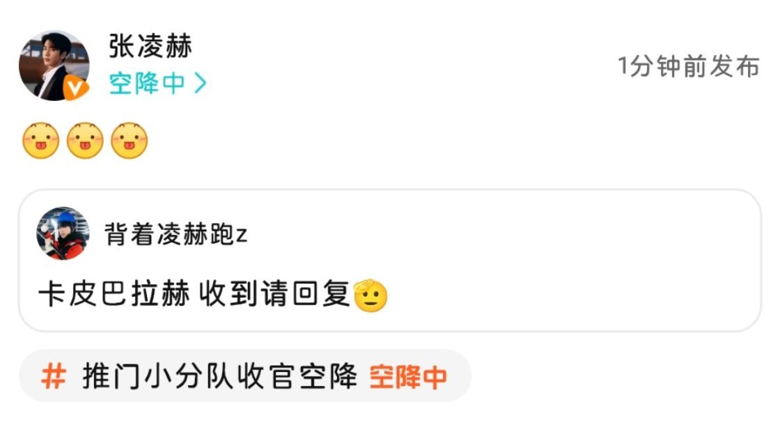 好萌呀～ 