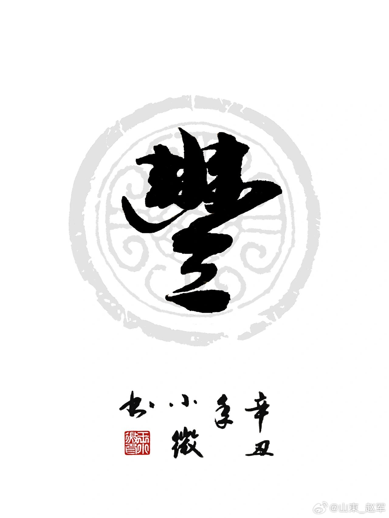 涓流成澜——小善的力量（结合中医视角）中医讲，正气不是一朝一夕凭空得来。它不靠一