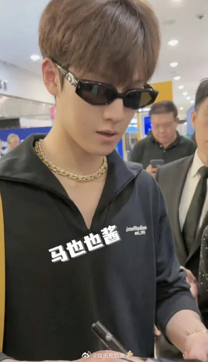 李昀锐纽约到达让我们欢迎饱睡一顿的李昀锐到达纽约！李昀锐到达纽约脖子上项链是真好