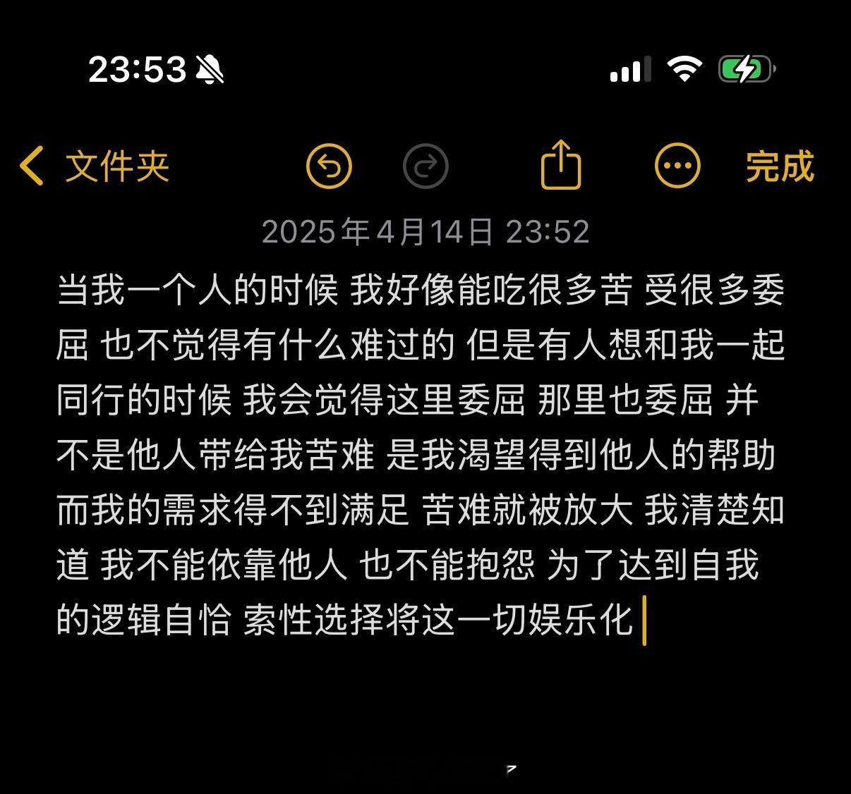 分享图片 ​​​