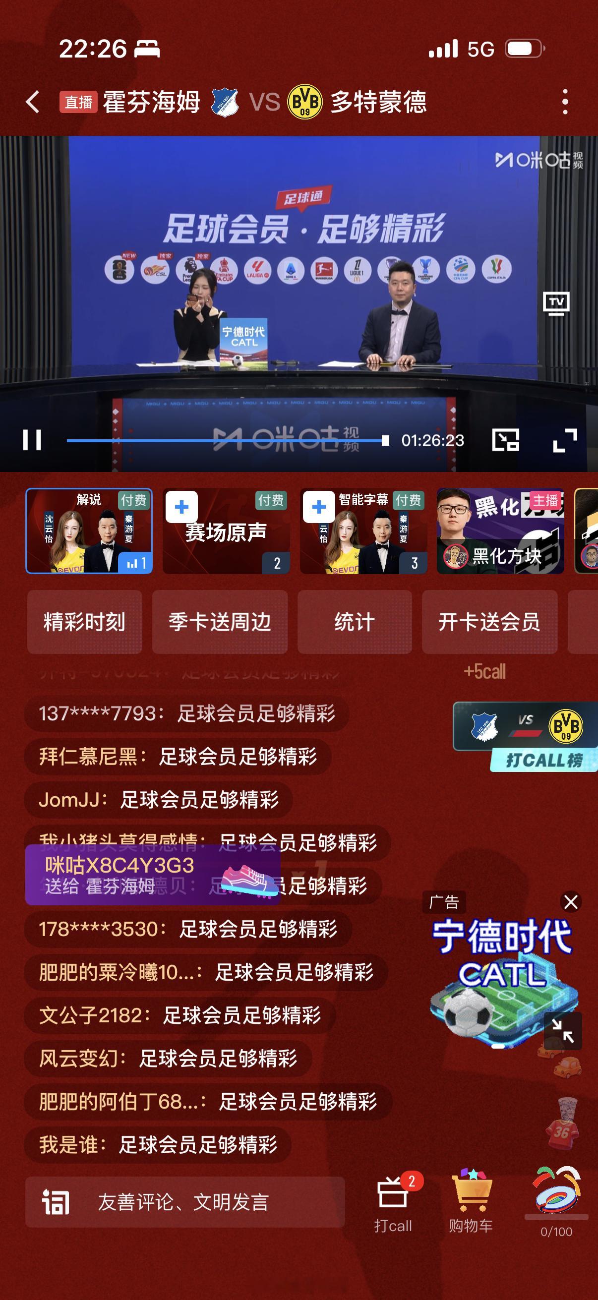 笑晕了啊哈哈哈哈哈 恭喜拜仁慕尼黑获得多特名宿魏登费勒签名明信片一张 