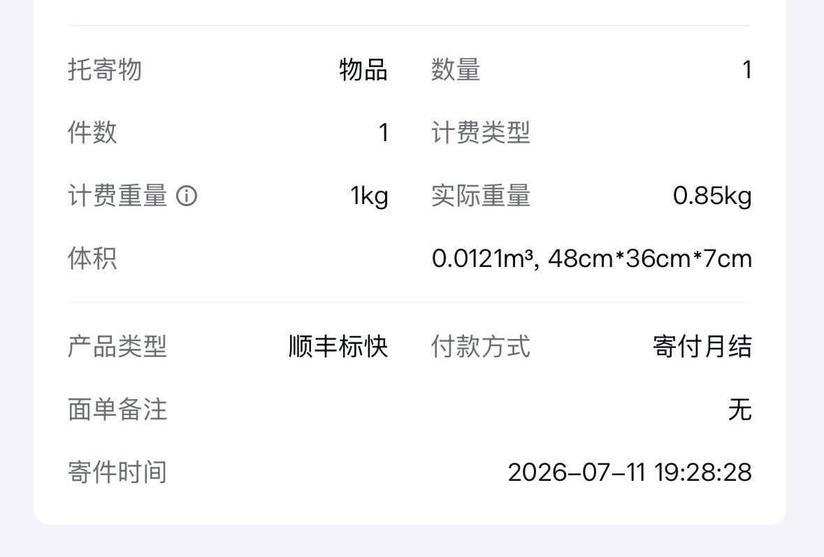 盲盒看来是小包了，心死一半，如果抽到纯色蓝血我再也不会原谅你（bushi 