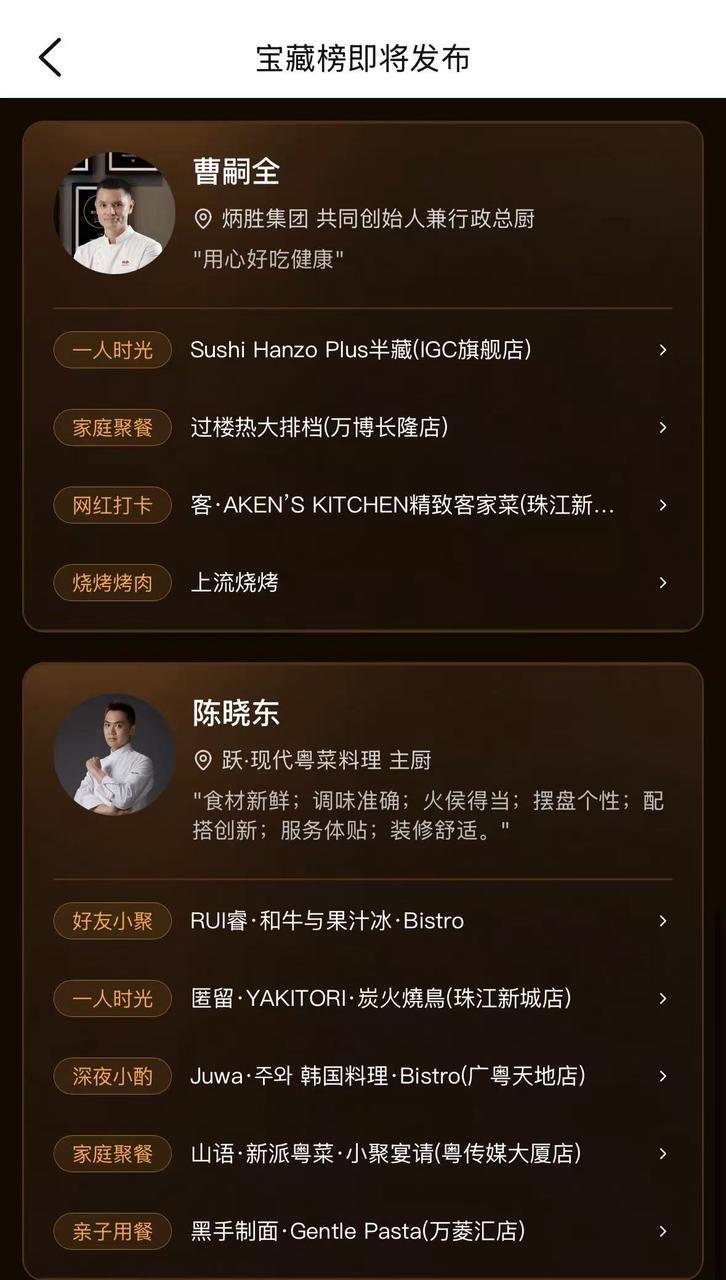 本来还在看网友争论糖拌西红柿到底配不配比赛，转头发现谢霆锋已经给整个美食圈专业大