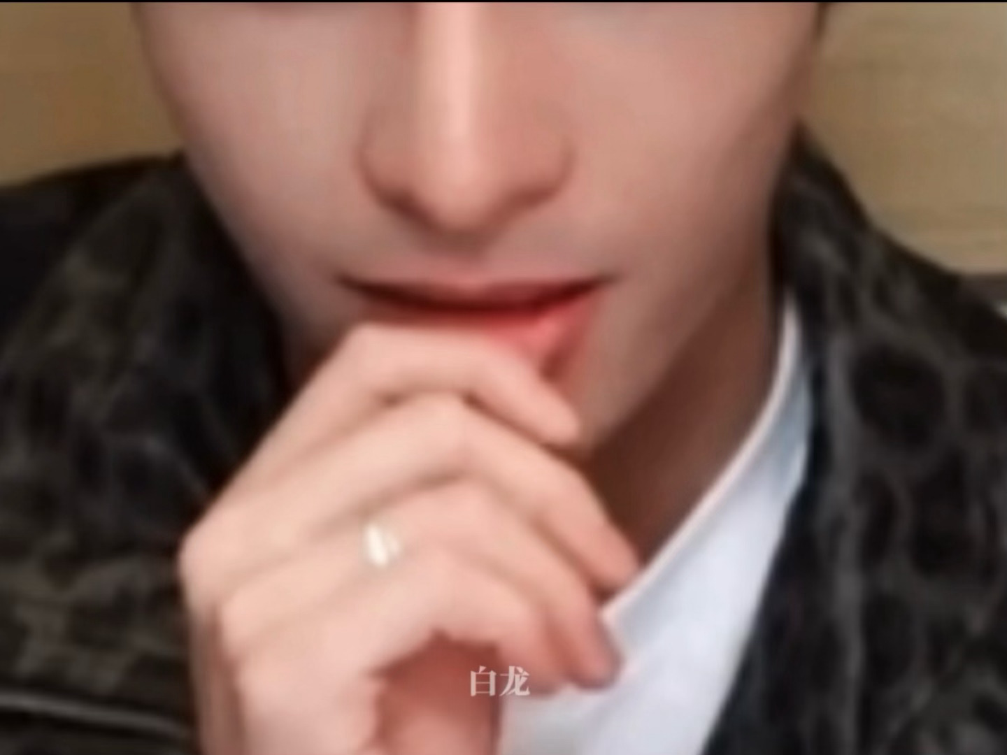 剧里6️⃣1️⃣是在回味没错剧外hyz在故意拨弄👄唇勾引hw最后一场吻戏拉近镜