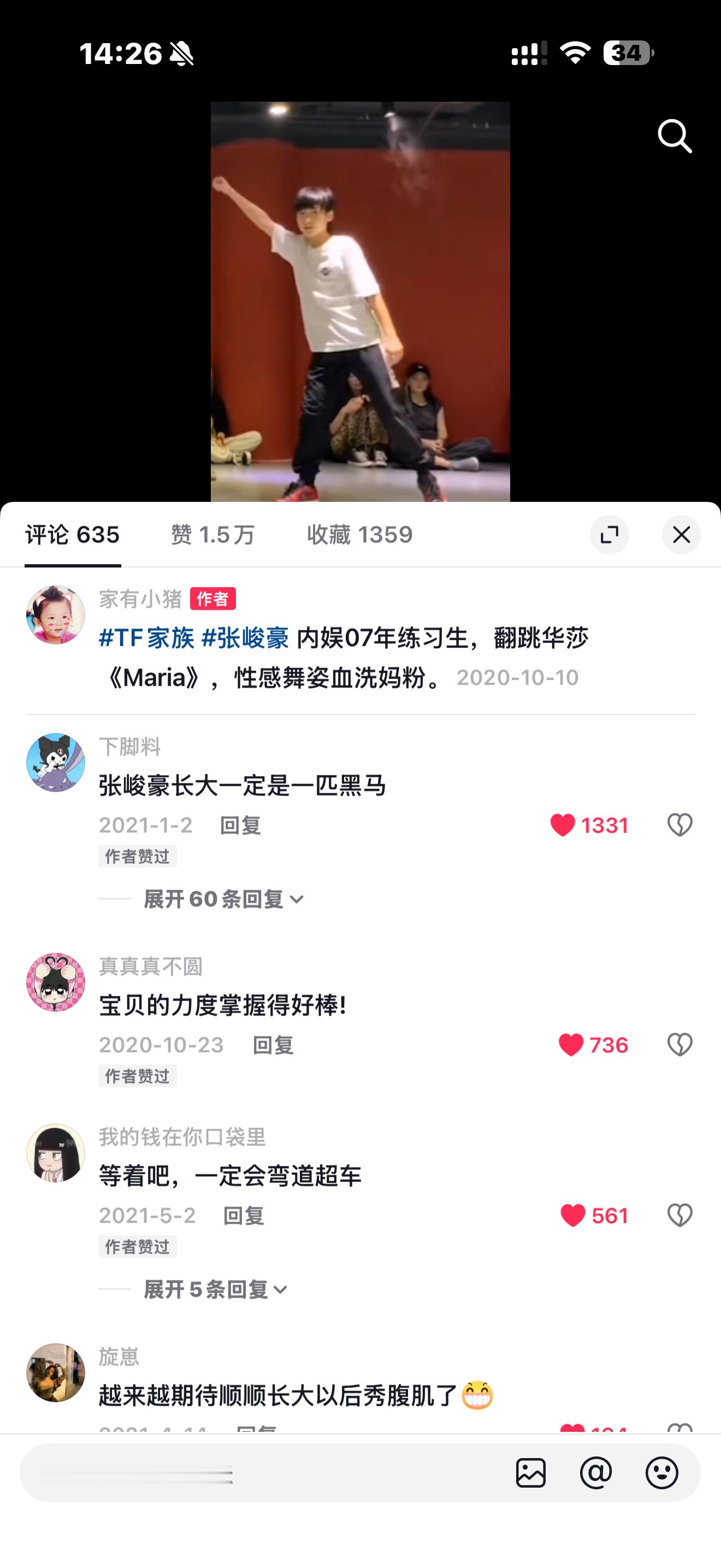 在此之前我不认为我是个长情的，转眼竟走过整整六年，小顺顺的固粉能力[写作业] ​