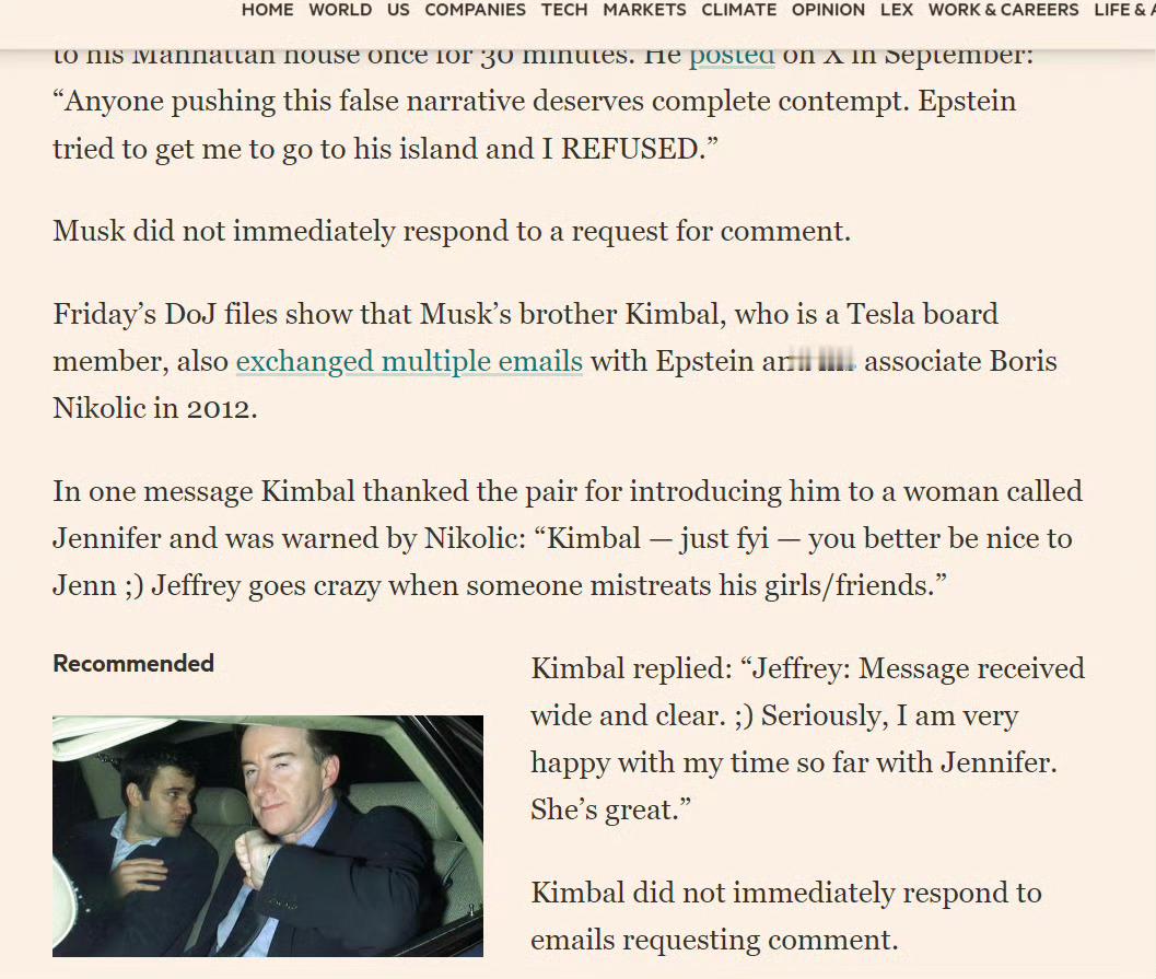 马斯克回应被爆曾试图前往萝莉岛萝莉岛相关调查文件再引热议，马斯克被曝2012-2