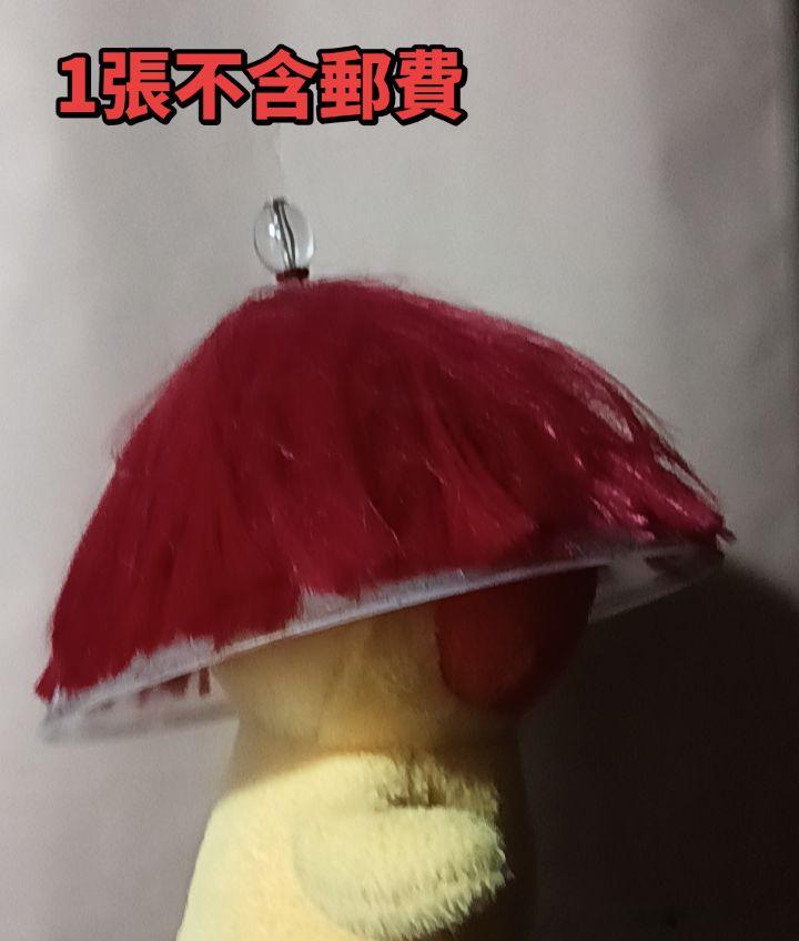 斗笠官帽凉帽