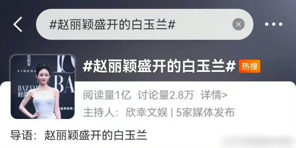 真正开香槟之人 