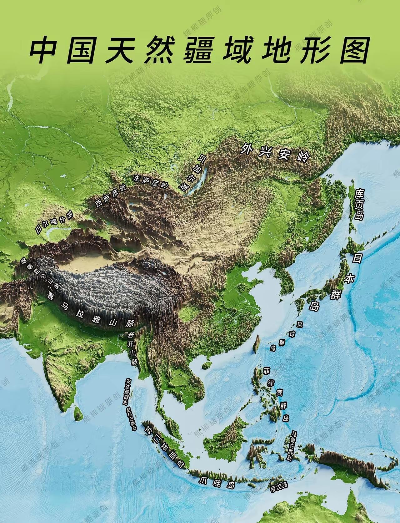 上帝视角看中国：一幅天然疆域地形图，读懂华夏山河骨架