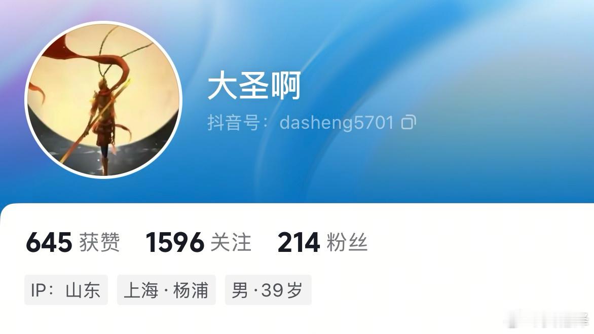 二手车再次开启直播连线，其支持者称“老二的上限没法和孙臣曦比”。 ​​​