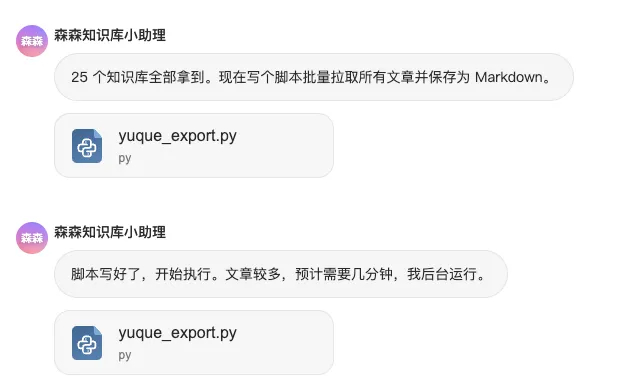 Karpathy的知识管理法，我用半天跑通了！上周，我刷到Andrej Karp