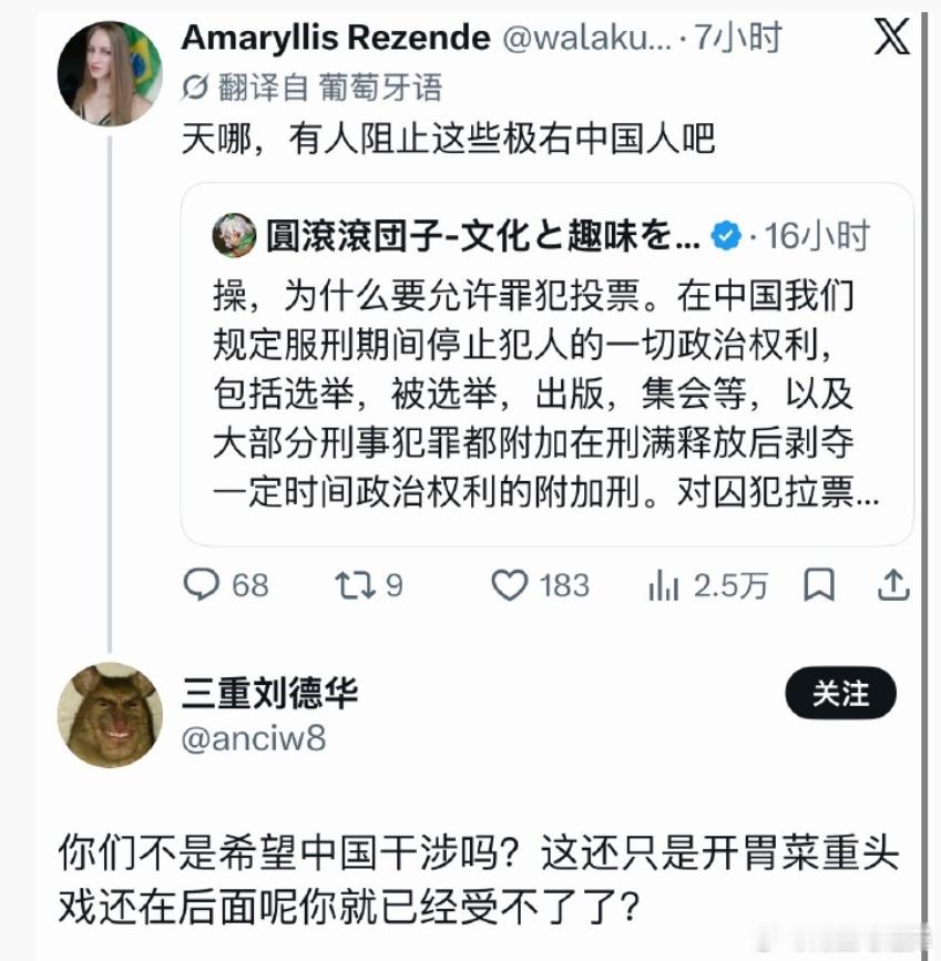 分享图片 ​​​