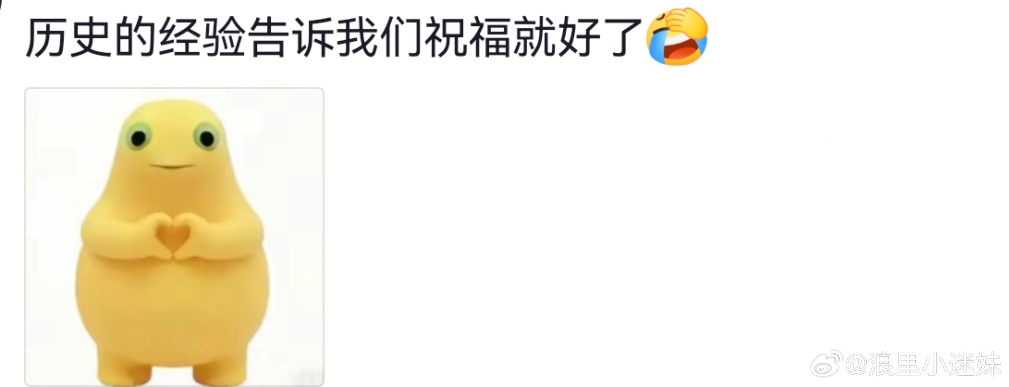 黄晓明上岸 只恭喜不提问终于，黄晓明成绩出来了第一个吃上翟天临红利的人来了