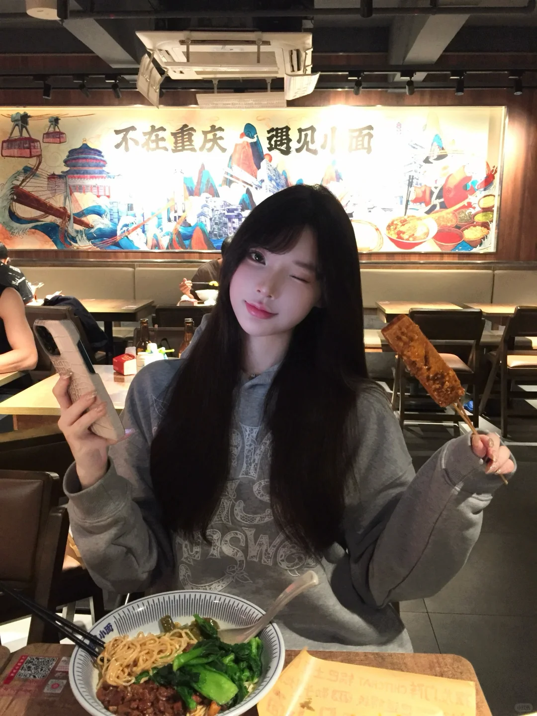 今晚吃拉面🍜
