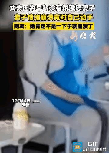 这种事事都谴责妻子的老公是典型的PUA患者。面对此类婚姻伴侣，要么离婚，要么崩溃