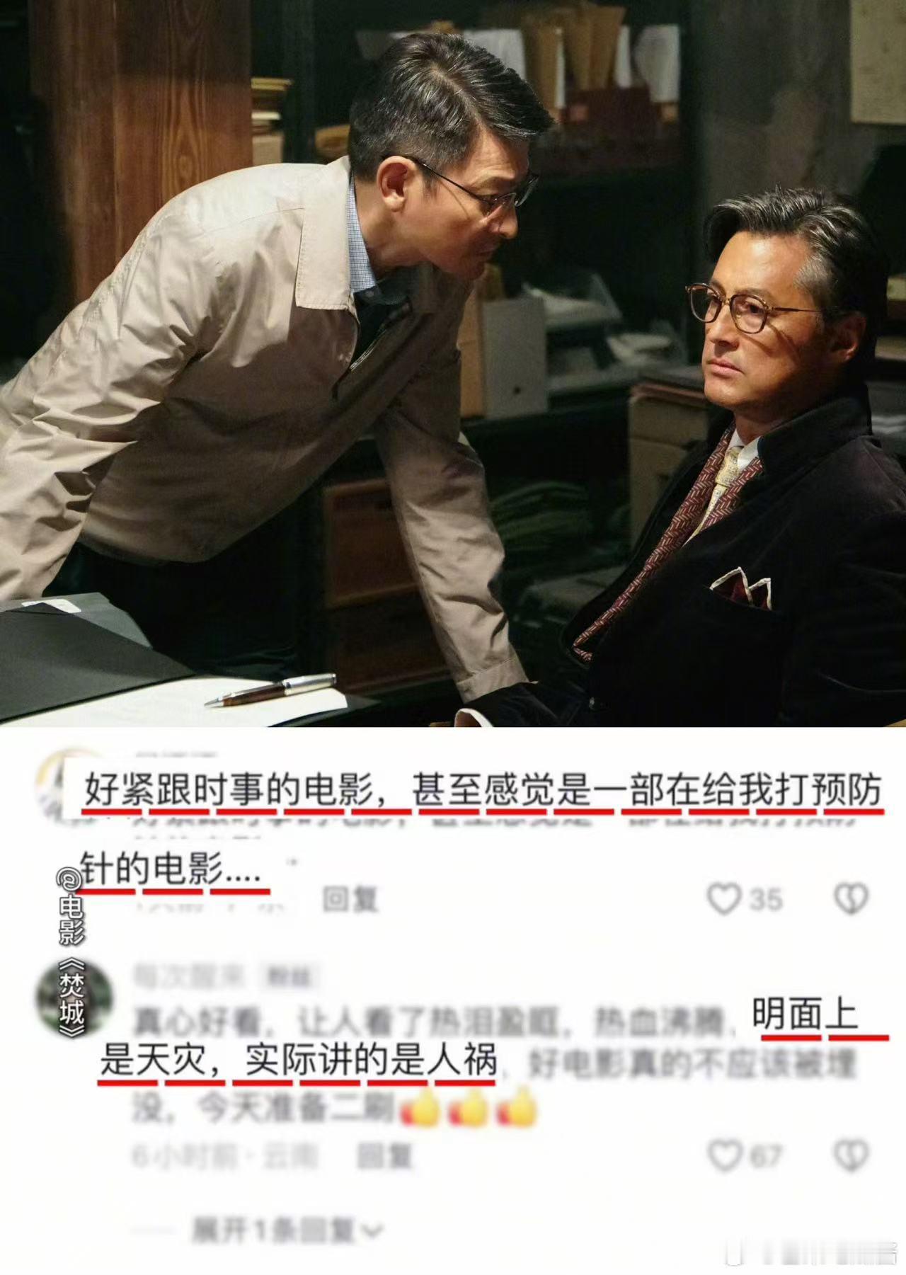 为什么我们需要焚城  《焚城》以其独特的视角和深刻的主题，赢得了观众的广泛赞誉，