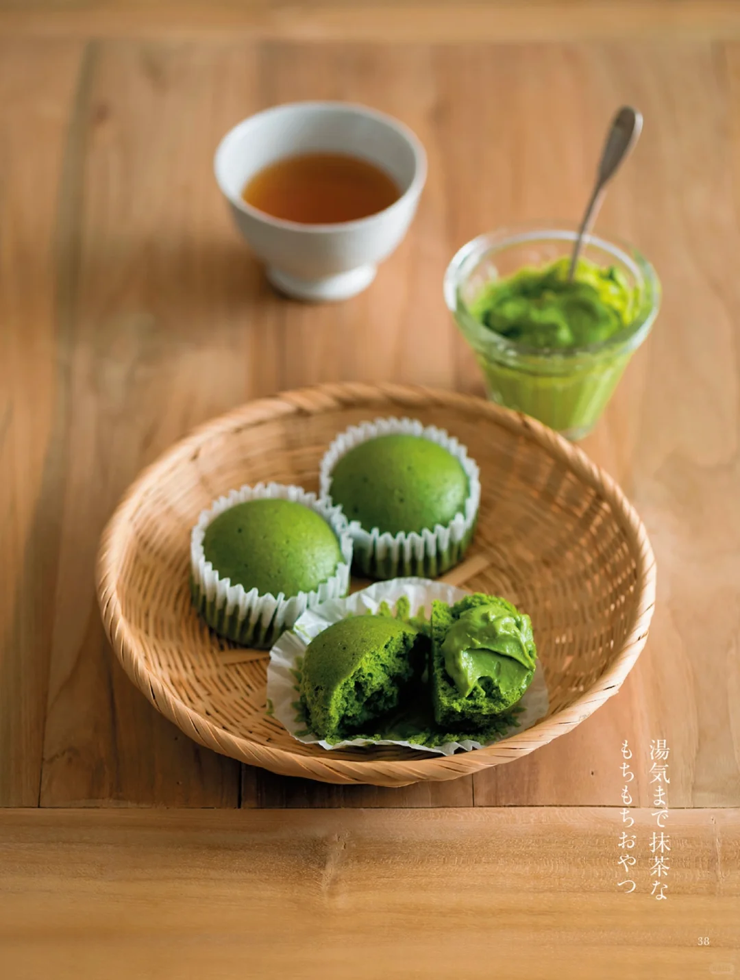 日本小山园配方分享｜抹茶米糕
