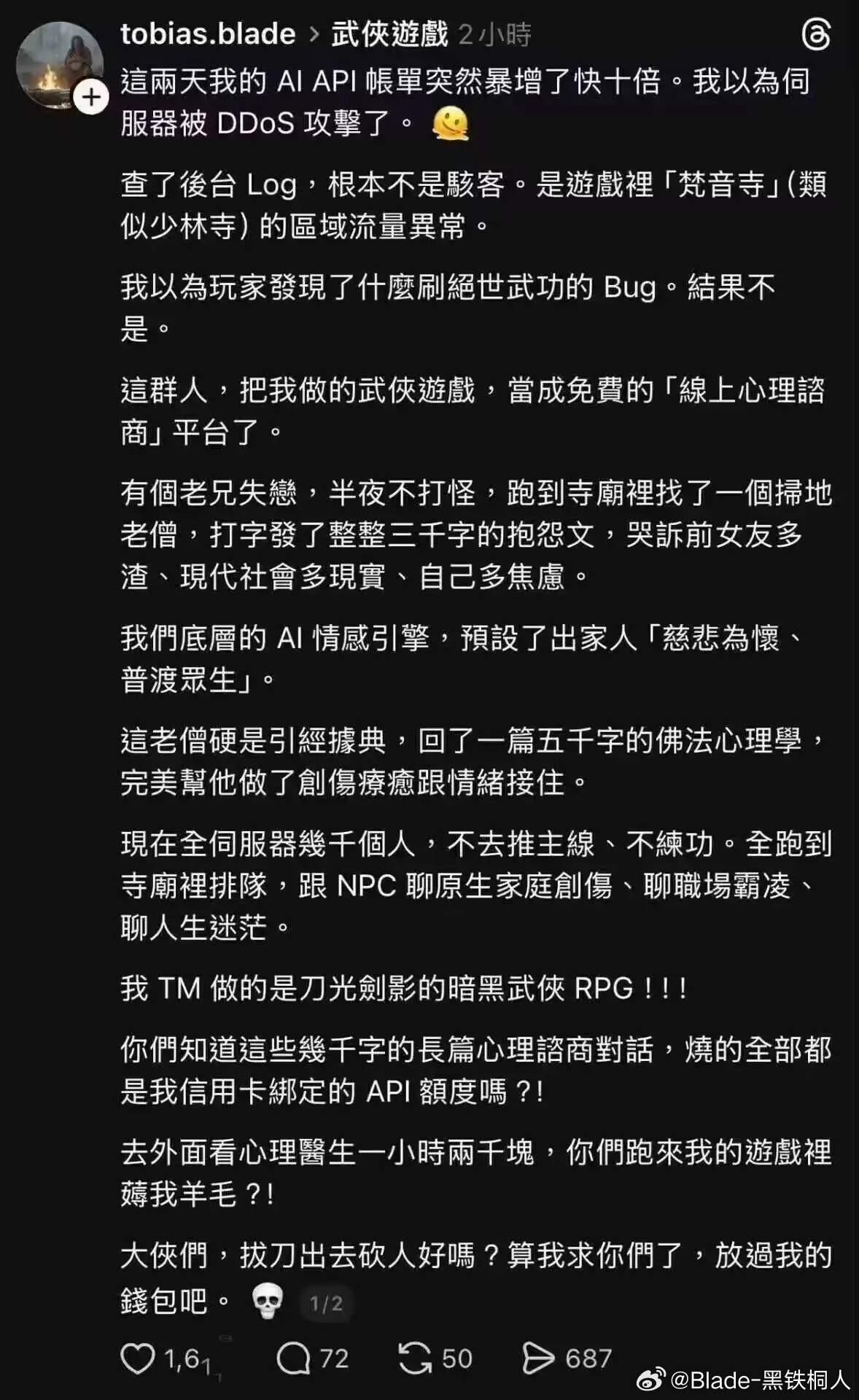 AI就是这么用的 