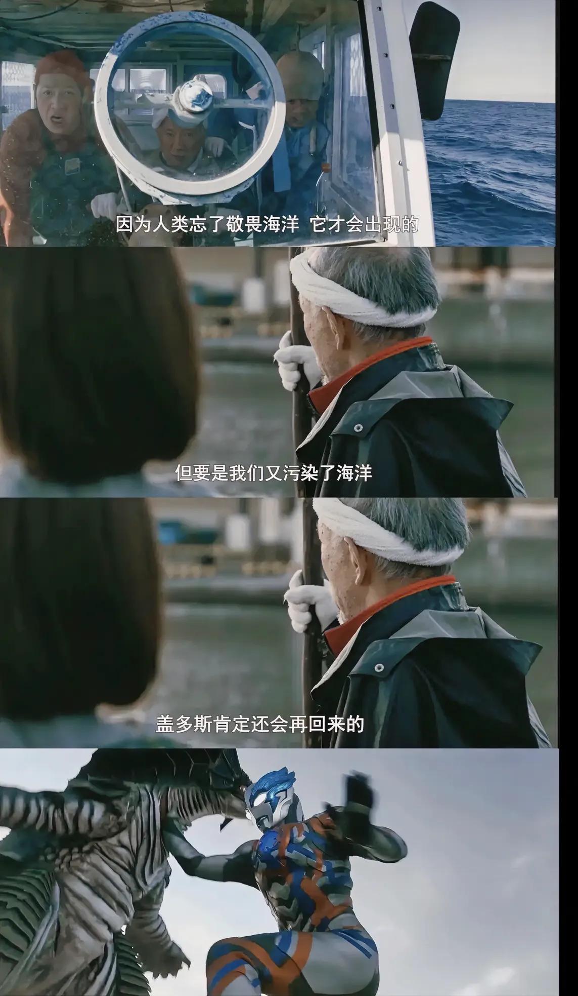 日本强行排放核污水的罪行，引起国际社会的强烈谴责！可没想到，美国非但不声讨日本、