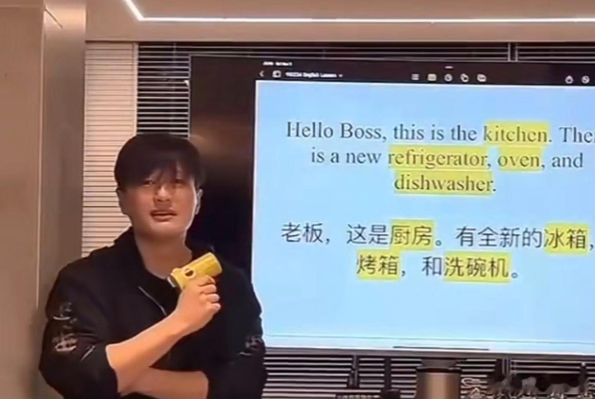 徐冬冬Kitchen的另一种说法叫磕碜 徐冬冬Kitchen读成磕碜，尹子维哭笑