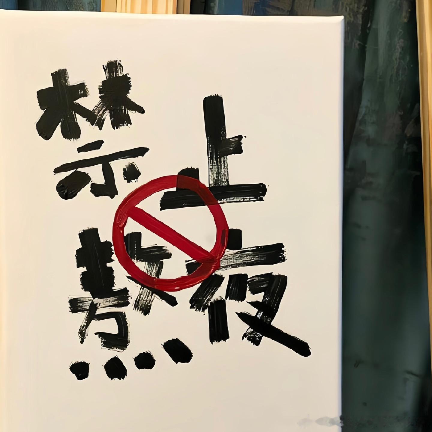 点赞助明天我们一起大涨！大家晚安啦！