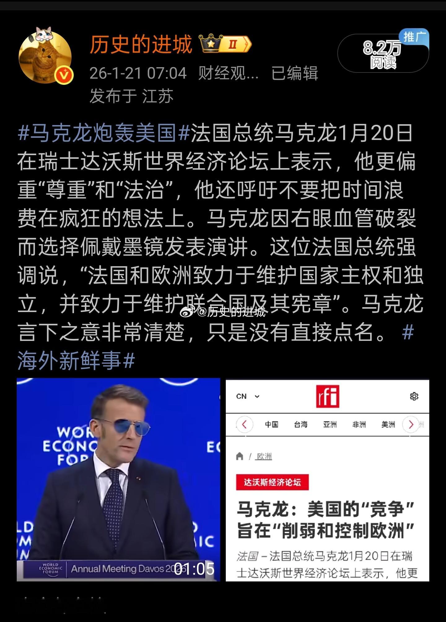 今年达沃斯论坛上最大的看点就是，全球化走向终结。加拿大总理说，基于规则的国际秩序