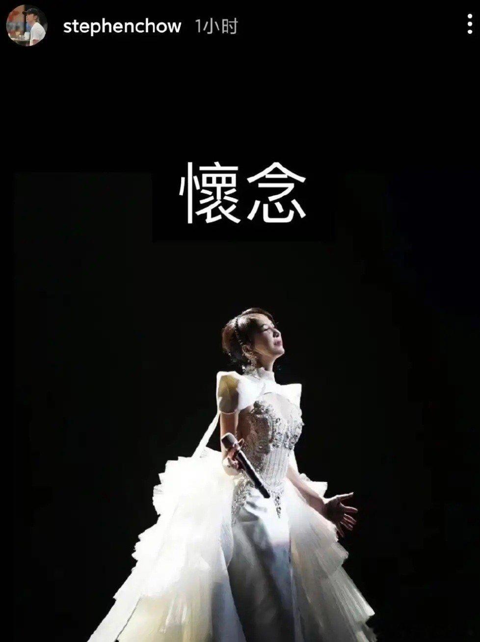 #周星驰晒照悼念李玟#李玟去世，周星驰晒照怀念。让很多网友回忆起了2001年，申