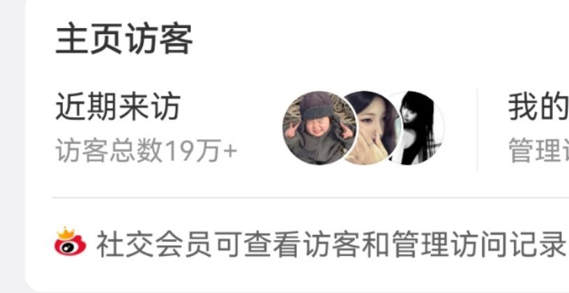 我确实太火了🥹 ​​​