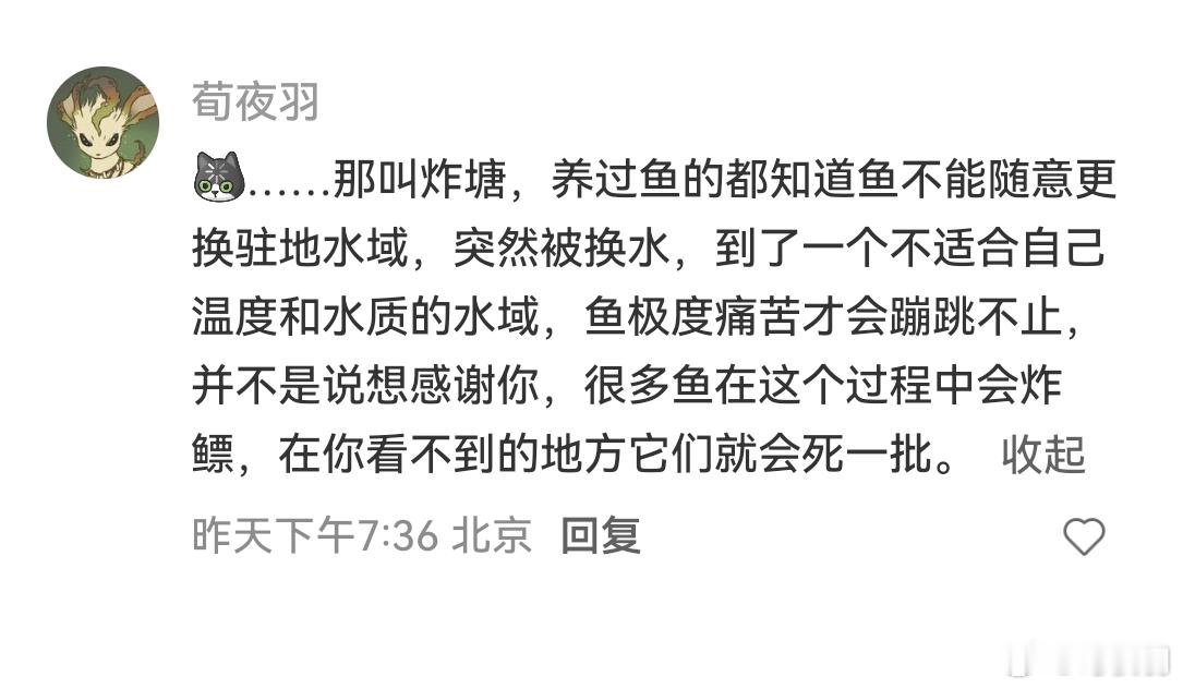 搞放生的拍视频，说放生小鱼的时候小鱼在水面上给她表演“鲤鱼跃龙门”，在水上翻来翻