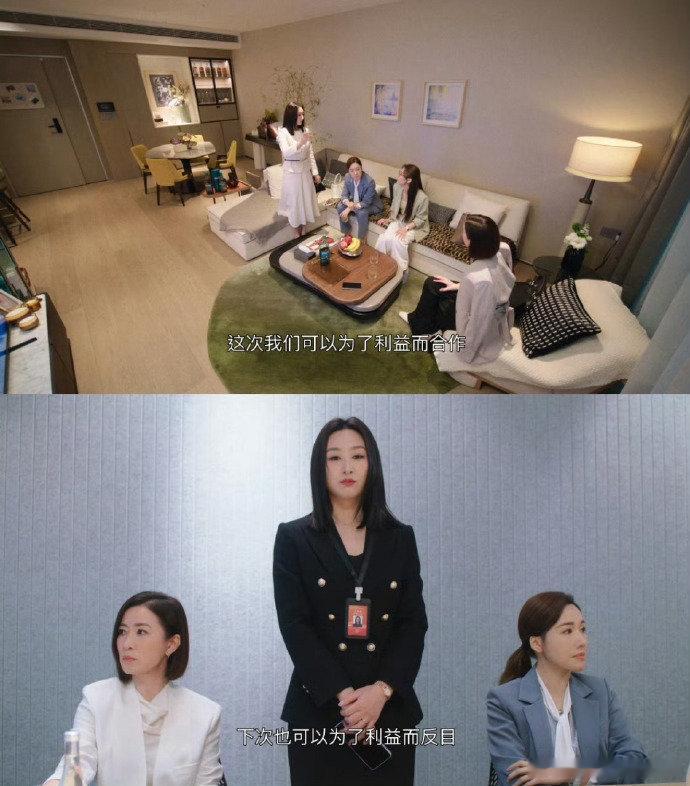 果然三个港女一台戏看《新闻女王2》才懂，三个港女同框的爽感根本挡不住！Man姐的