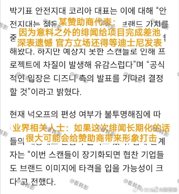 迪士尼山寨人生公开日程不透明金秀贤新剧山寨人生公开日程不透明迪士尼满怀期待的《山