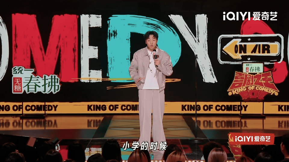 原生家庭就是原谅生我的家庭喜剧之王单口季 鑫博这话太戳心了！“原谅生我的家庭”里