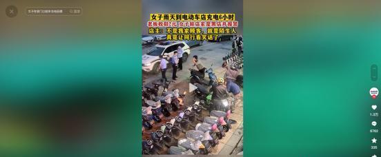 “脸都不要了！”安徽合肥，女子的电车没电了，找了很多店铺，但都拒绝帮她充电，后面