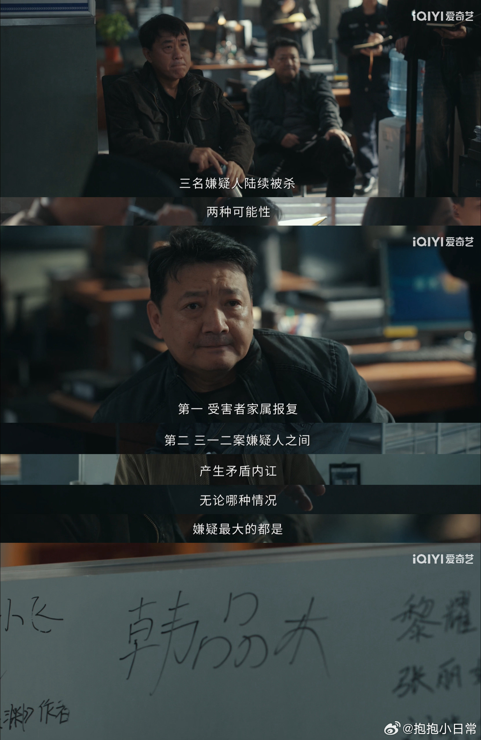 一口气N刷深渊无间剧集深渊无间 这部剧最厉害的就是全员都有秘密，没有一眼就能看穿