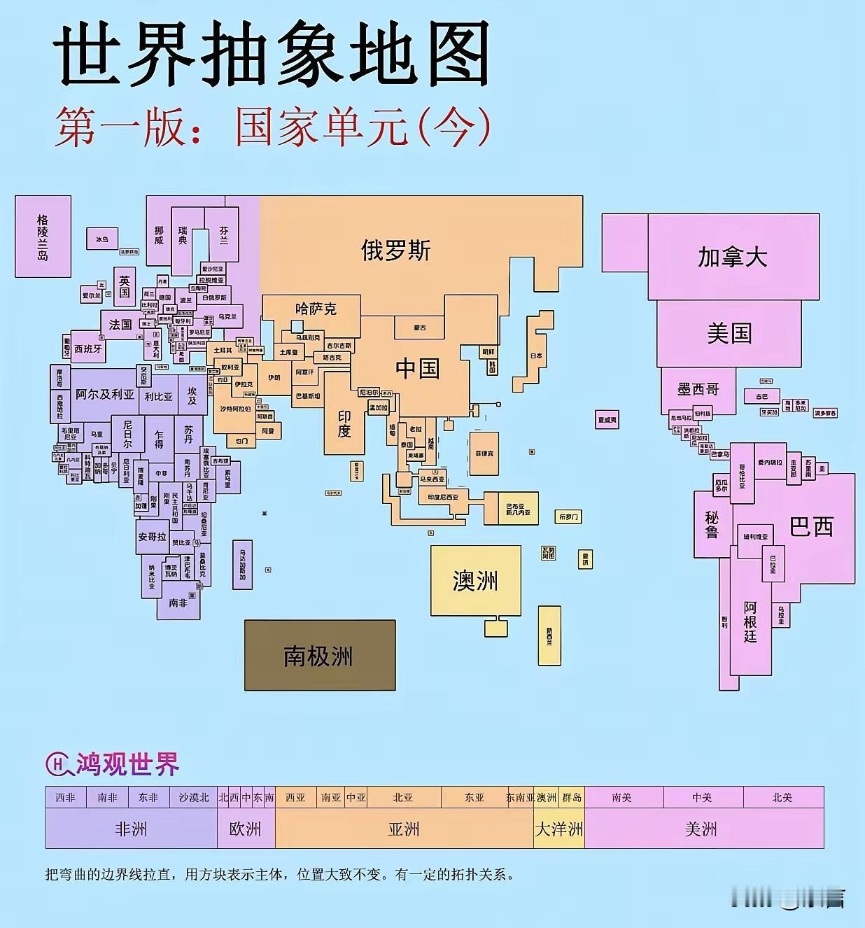 “网红从来不提供实用价值，只是提供情绪价值”这就是信息茧房

“考研名师”张雪峰