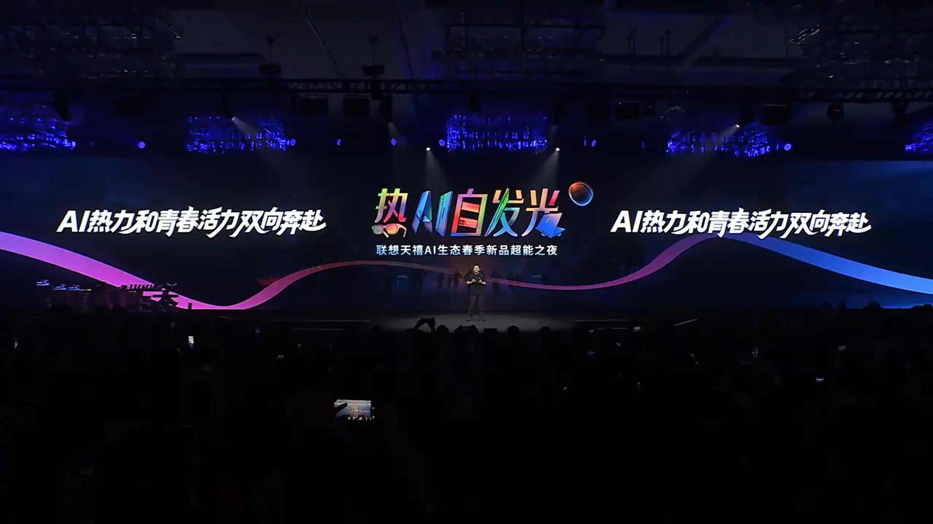 联想办了一场AI时尚秀 联想这场发布会有点意思，AI科技+时尚走秀，把发布会开成