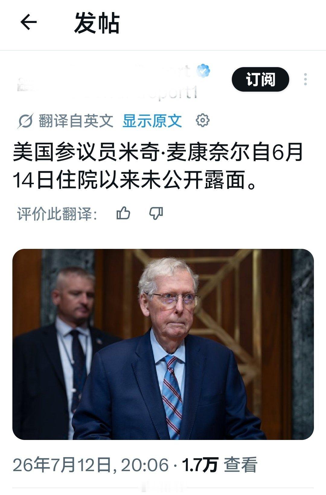 这个人估计也是挂了，只是没发葬而已。海外新鲜事何天恩