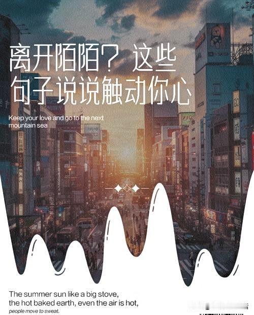 现在打开陌陌，扑面而来的不再是附近真实的人，而是一个个穿着清凉的直播间封面和闪着