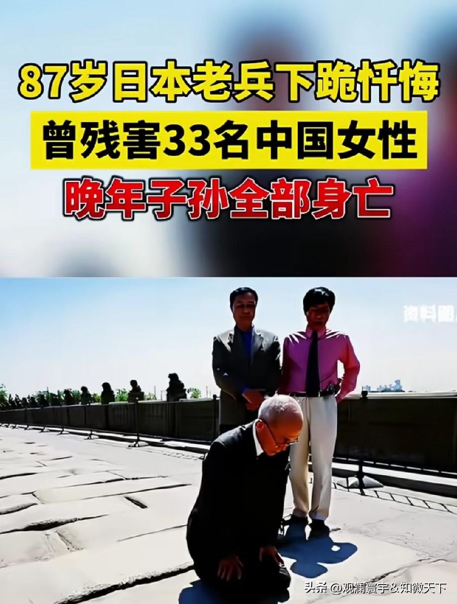 这是他子孙都死了，他才想到了自己的罪孽