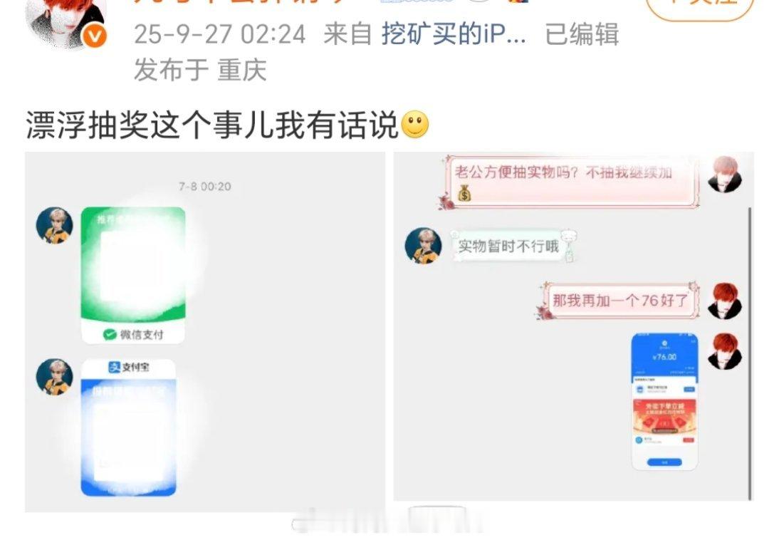 实物暂时不行哦~[比耶][比耶]想知道几套杂志不运回..飘浮群岛的参与深度[柯基