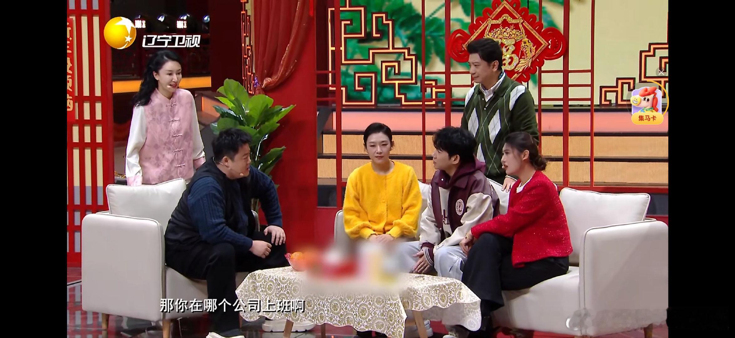 李宗恒辽宁春晚废话文学大师大潘老师快来管管！这俩人在台上也太能整活了，笑点太密集