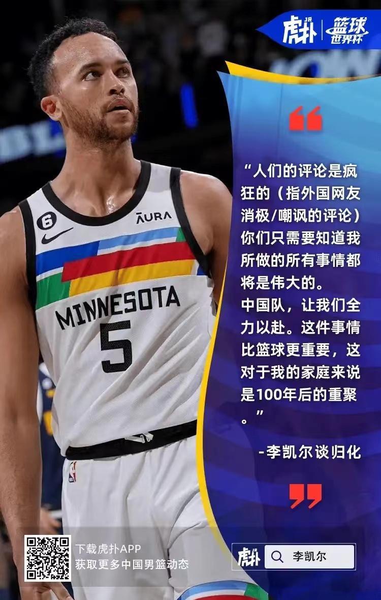 妈妈是中国人，回归而已 ​​​